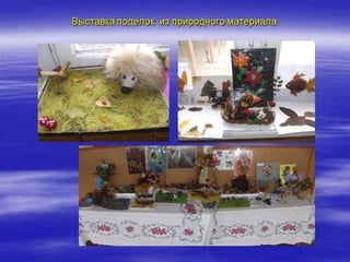 презентация1