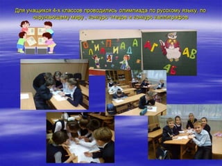 презентация1