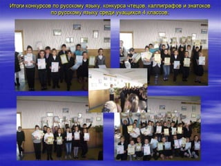 презентация1