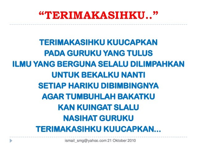 Lirik Lagu Terimakasih Guru