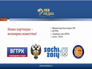 презентация