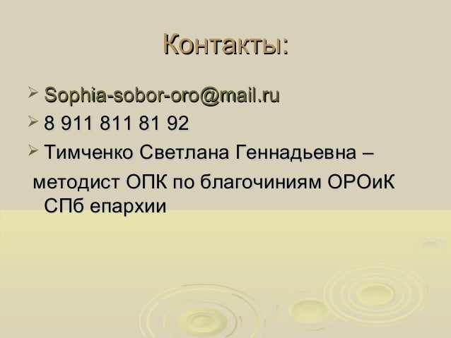 Сирены читать онлайн