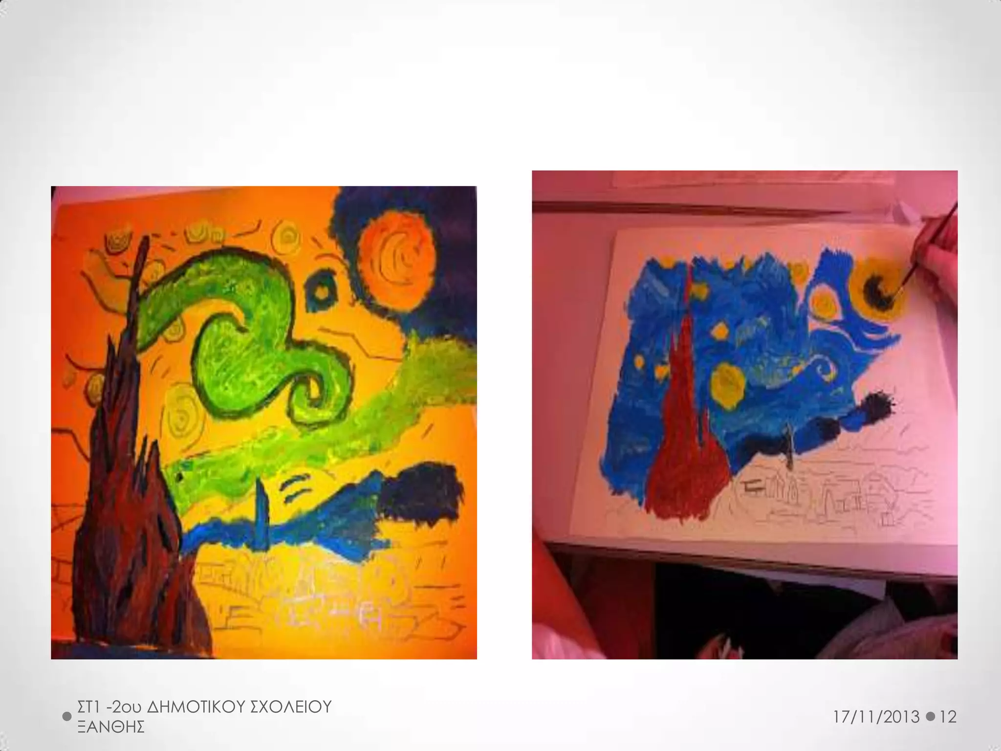 ΣΤ1 -2ου ΔΗΜΟΤΙΚΟΥ ΣΧΟΛΕΙΟΥ
ΞΑΝΘΗΣ

17/11/2013

12

 