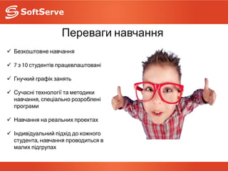 1. soft serve it academy presentation | PPSX