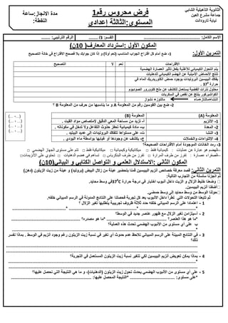 -
B
-
A
B
A
-
-1
-2
-3
-4
---------
-
C
-- -
-
-