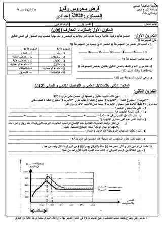 A
B
B
B
A
-
-
-
-
-
A
-
-
-
-
B
-
B
-
37C
I
-- II
X
-