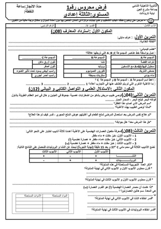 A ;B ;C
C
B
A
A+B
C
B
A
C
-