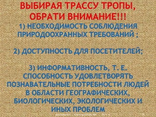 Дмитриева В.А., Красноармейский НВК

23.11.13

15

 