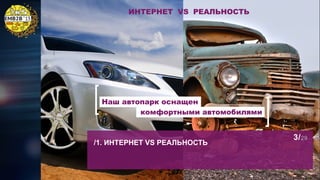 Антон Липатов: «Анализ конкурентов на b2b-рынках»