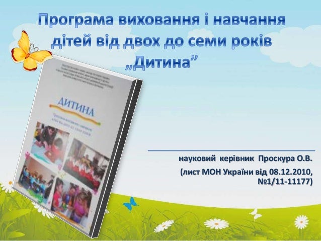 Роки Роки