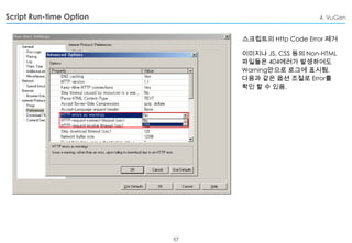 Performance Testing using Loadrunner | PPTX