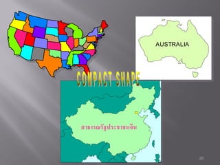 สหรัฐอเมริกา

AUSTRALIA

สาธารณรัฐประชาชนจีน

20

 