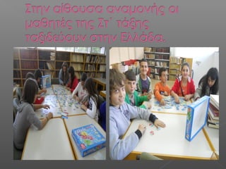το αρχαιολογικό μουσείο μας  μαθαίνει και η καστροχώρα 1