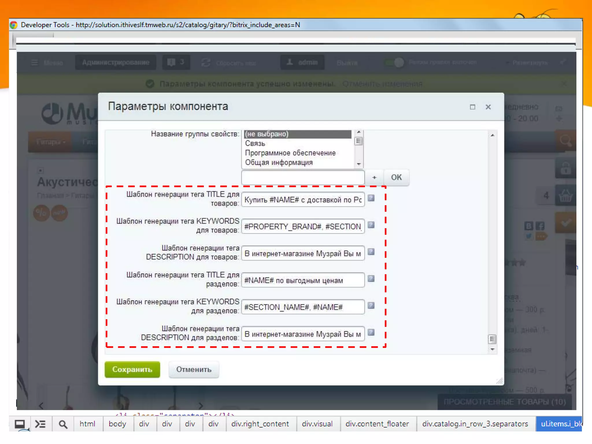 ГОТОВОЕ РЕШЕНИЕ
IT-УЛЕЙ

Источники покупателей
Яндекс.Маркет
Поисковые системы: оптимизация сайта и
сниппетов, использование микроразметки

Социальные сети
Офлайн реклама

 