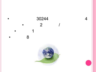 •                   30244       4
        •            2      /
    •           1
•           8
 