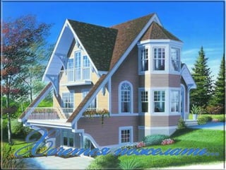 С Днём Рождения, Альта!)