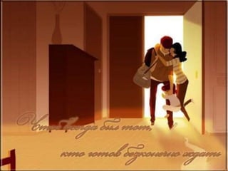 С Днём Рождения, Альта!)