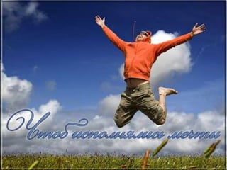 С Днём Рождения, Альта!)