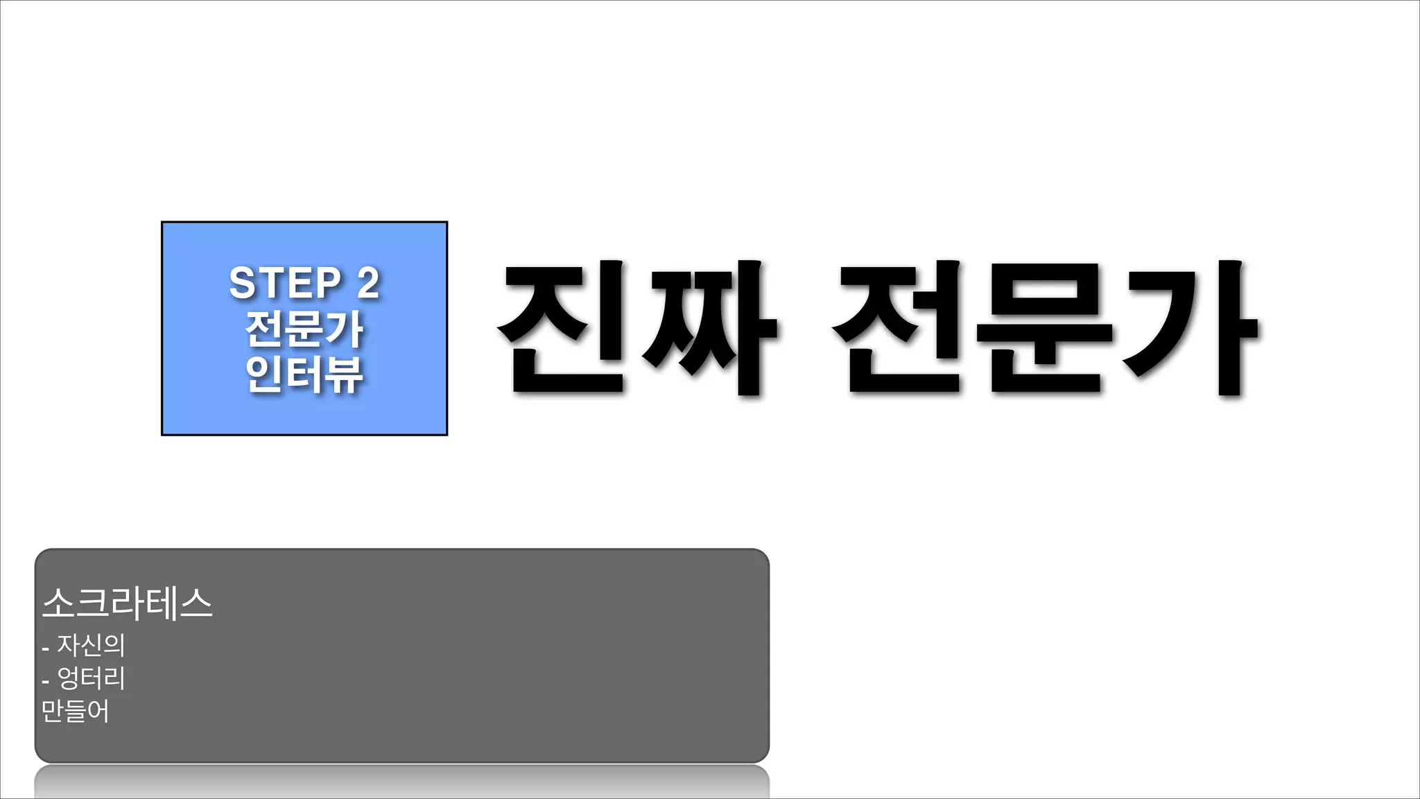 본다
쪽만
라앞
아니
로가
서

 