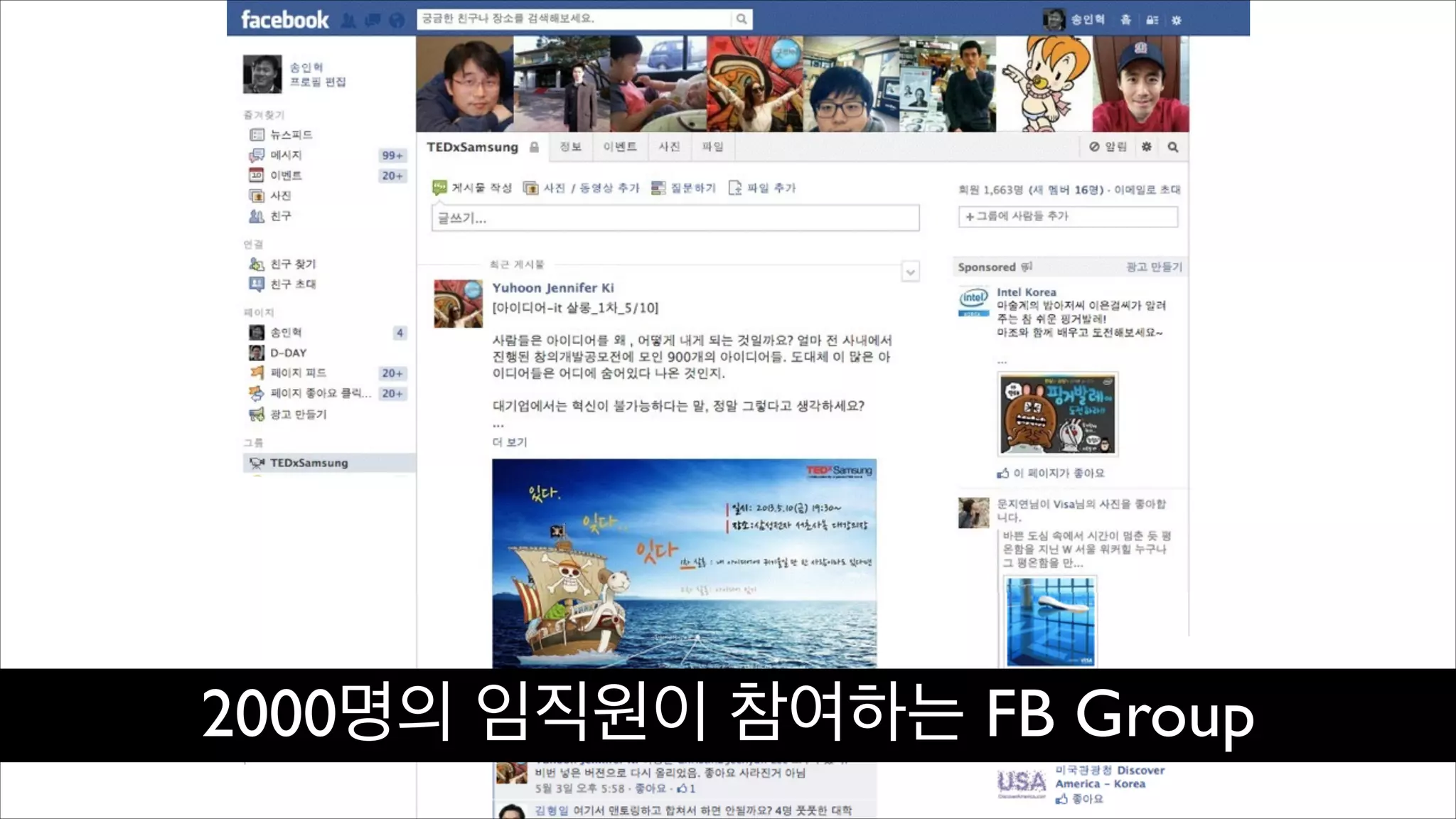 주어진 일 하기도 벅차다
지원도 권한도 적다
안위하며 자족하며 지냈다
훌륭한 팀웍크

일에 치이지 않았으면  
좋겠다

여러번의 시도에 좌절했다

진(도)보(고서)
프로젝트

과도한 업무지시
일에 치이지 않
았으면 좋겠다

꿈을 지원해주는
선배

업무기한 측정 미숙

직원의 현재 과업파악 부재

과업 지시때
팀원이 모인 자리에서 조율하면
과업 분배시 몰리지 않는다
1. 프로젝트 동안 매일 15분의 업무
미팅
2. 간트차트로 업무 진도율 표시

할일이 많아서 시간을 내기 어려웠다

3. 업무량과 강도 고려

최고의
상품기획
무언가 하려고 하면 조직이 바뀌었다

멋진 선배,
든든한 후배

무기력해졌고, 매너리즘도 있다

서로의 스케쥴을 파악할 수 있다
면 누가 버거워 하는지 누가 여유
가 있는지알 수 있다

 