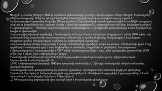 Վերջին՝ «Սասմա Մհերը» (1922 թ.) պոեմում բանաստեղծը յուրովի է ներկայացնում Փոքր Մհերին. Իսահակյանի
մեկնաբանությամբ՝ հենց նա պետք է հագեցներ հայ ժողովրդի հոգում կուտակված արդարության և
հավասարության դարավոր ծարավըֈ Մհերը փորձում է իր օրինակով ոգևորել ընչազուրկին և ռամիկին, պայքարել
տերերի ու իշխանների դեմ, սակայն մենակ է մնում իր պայքարում և, զայրացած այս ամենից, կամավոր փակվում
է Ագռավաքարում։ 19 տարի անց Իսահակյանն «ազատագրում» է իր հերոսին կապանքներից և տեր հռչակում իր
հացին ու վաստակինֈ
Հայ արձակի լավագույն գործերից է Իսահակյանի «Ուստա Կարո» անավարտ վեպը (լույս է տեսել 2006 թ-ին). այն
օսմանյան լծից Հայաստանի ազատագրմանը ձոնված երկ է, որտեղ հեղինակը ներկայացրել է հայ մարդու
հոգեբանության և բնավորության ճշմարիտ ու ամբողջական պատկերըֈ
Հայ պատմվածքի ժանրը հարստացել է գրողի «Համբերանքի չիբուխը», «Հորս գութանը», «Գերեզմանի վրա» և այլ
գործերովֈ Իսահակյանը գրել է նաև հեքիաթներ ու առակներ, բալլադներ ու լեգենդներ, հուշապատում
(«Հիշատակարան», հրատարակվել է 1977 թ-ին), մանրապատումներ և այլն, ունի օրագրային գրառումներֈ 2001
թ-ին լույս է տեսել նրա «Աֆորիզմներ» գիրքը:
Իսահակյանի ստեղծագործություններն իրենց գեղարվեստական կատարելությամբ, փիլիսոփայական
հնչողությամբ համամարդկային ենֈ
ՀԽՍՀ Նախարարների խորհրդի 1980 թ-ի որոշմամբ սահմանվել է Ավետիք Իսահակյանի անվան ամենամյա
գրական մրցանակ:
Իսահակյանի տուն-թանգարաններ են գործում Երևանում, Գյումրիում, նրա անունով կոչվել են փողոցներ
Երևանում, Գյումրիում, հանրապետության այլ քաղաքներում, Մոսկվայում, դպրոցներ և գրադարաններ՝ ՀՀ-ում,
արձաններ են կանգնեցվել Երևանում և Գյումրիում:
ՀՀ 10-հազարանոց թղթադրամի վրա պատկերված է Իսահակյանի դիմանկարը:

 