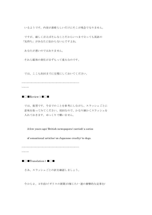 1 木坂さん英語メソッドback Issues1 10