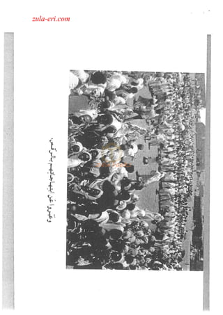 zula-eri.com

 