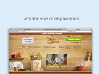 Алексей Плотников, руководитель отдела разработки компании Wебком. "Оптимизация разработки Front-end’а."