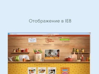Алексей Плотников, руководитель отдела разработки компании Wебком. "Оптимизация разработки Front-end’а."