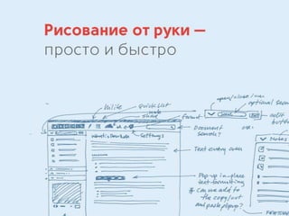 Алексей Плотников, руководитель отдела разработки компании Wебком. "Оптимизация разработки Front-end’а."