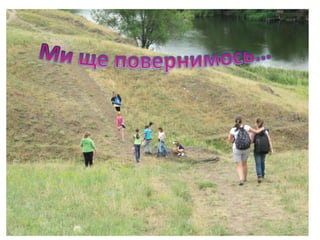 презентация1