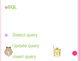 PPT ภาษา SQL | PPT