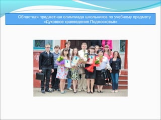 Презентация 1 | PPT