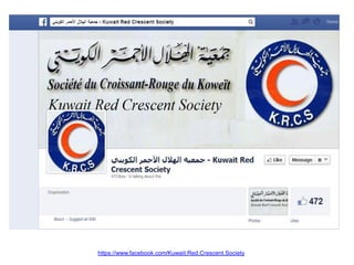 https://www.facebook.com/Kuwait.Red.Crescent.Society

 