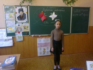 Шевченко у школі