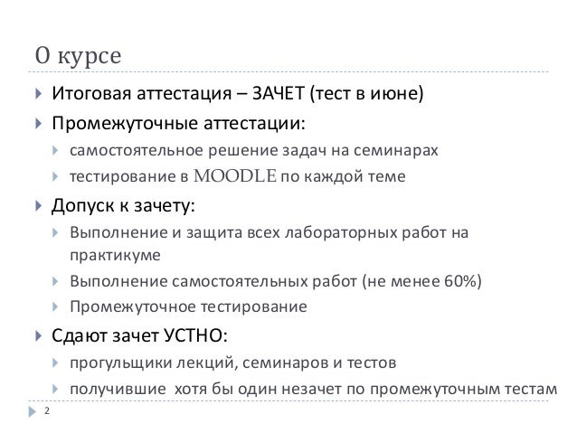Лабораторная работа исследование дисперсных систем. Лабораторная работа исследование дисперсных систем
