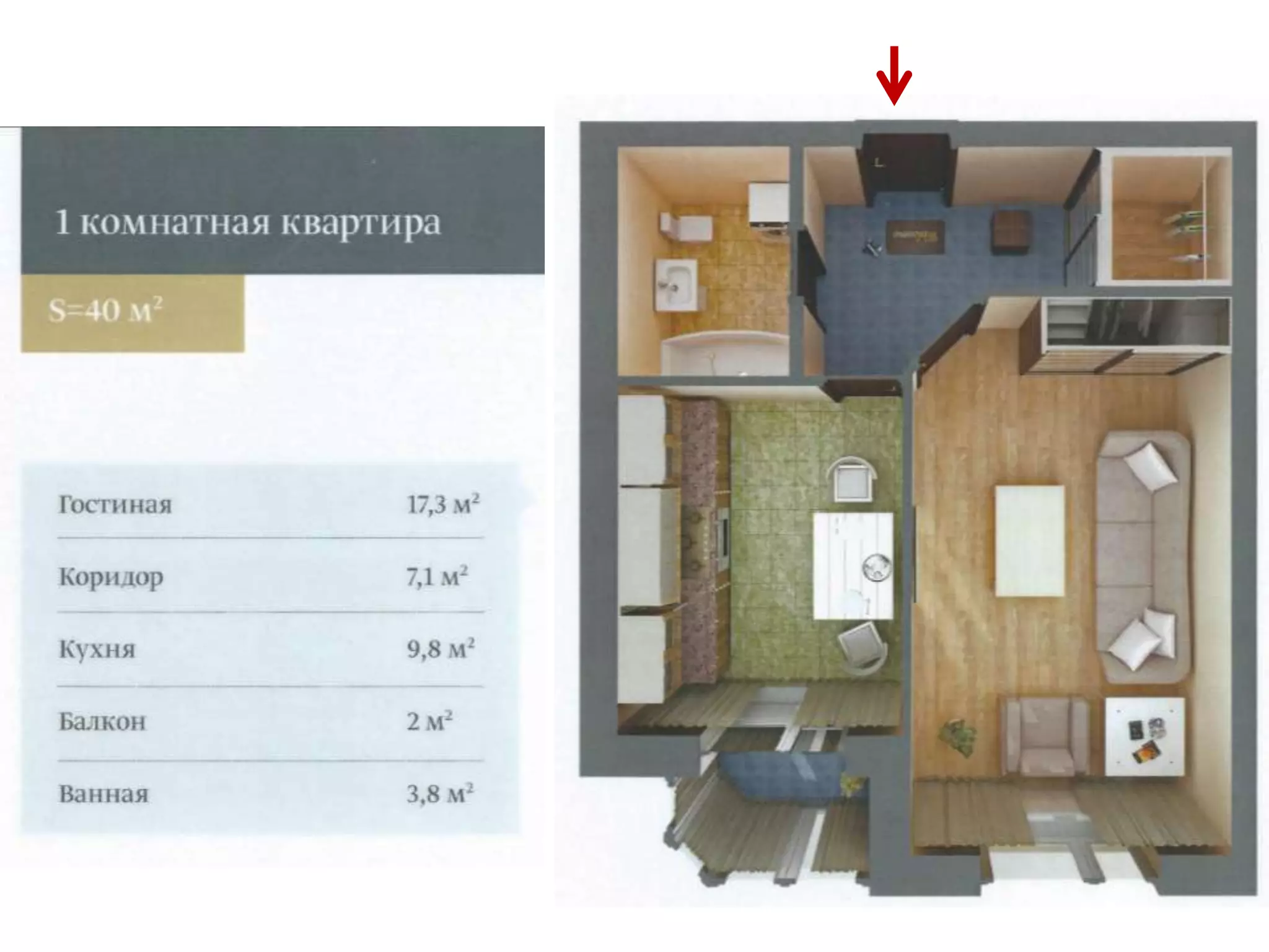 знаменский 1