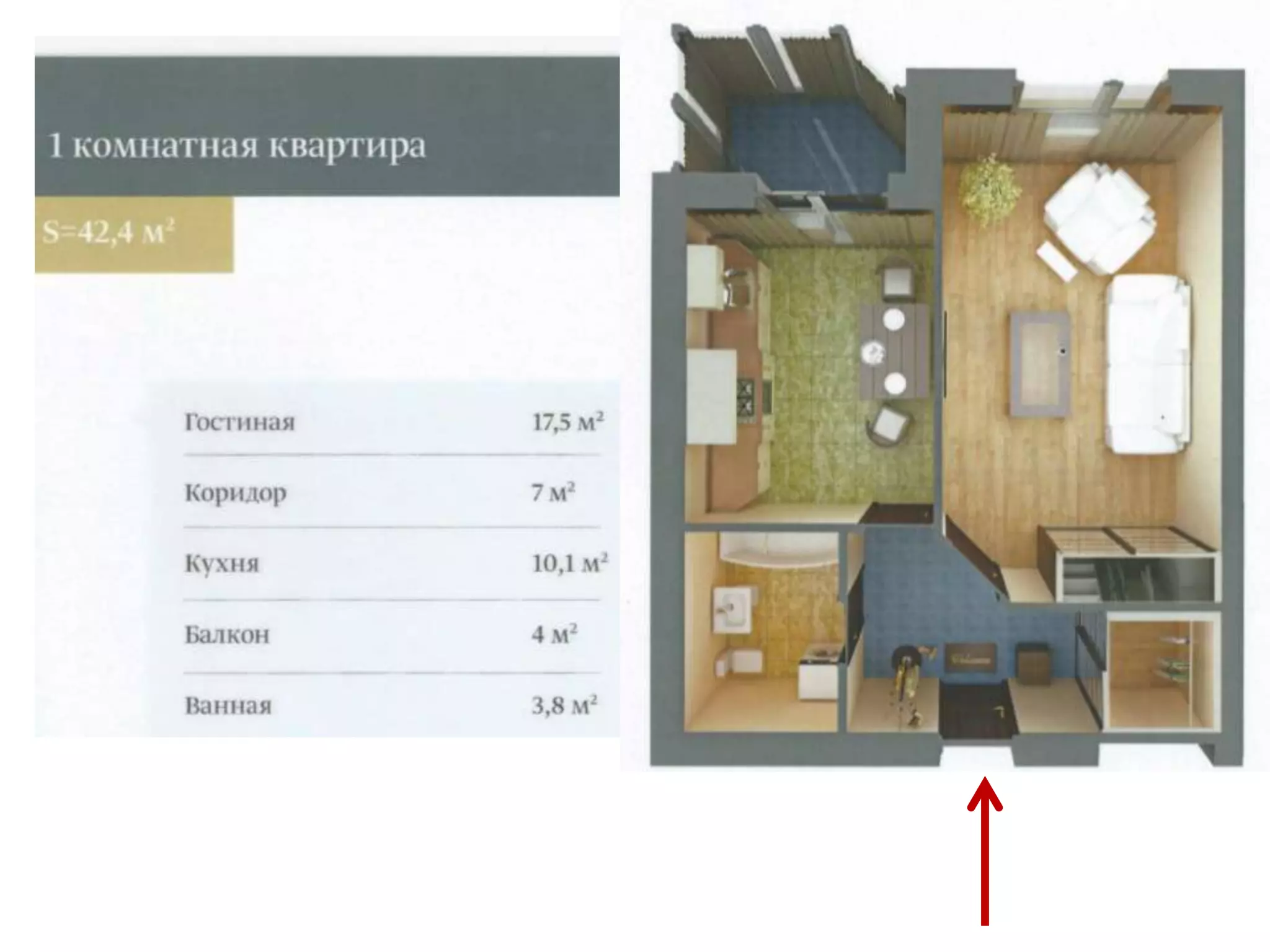 знаменский 1