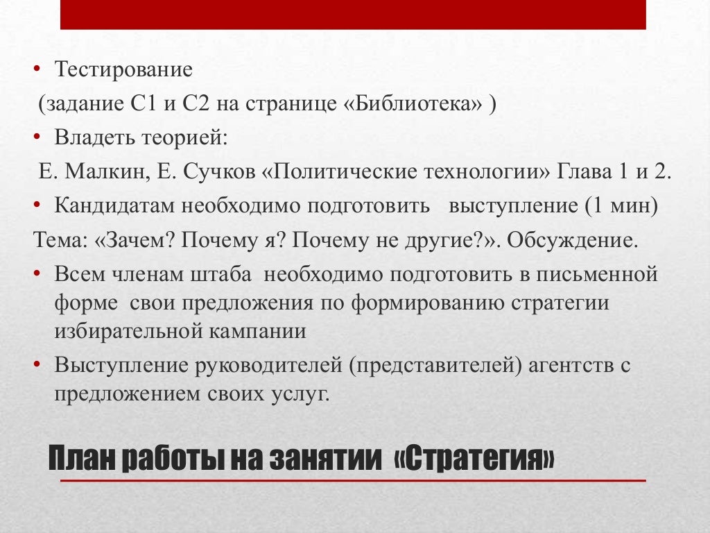 техническое задание на разработк. тестовое задание для ux ui дизайнера. техническое задание тестирование. техническое задание библиотека. техническое задание пример.