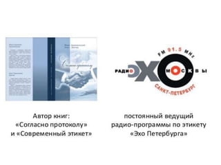 Иван Арцишевский