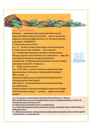 презентация1