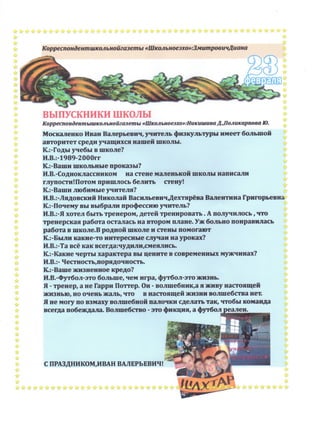 презентация1