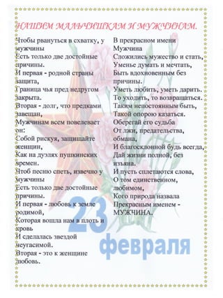 презентация1