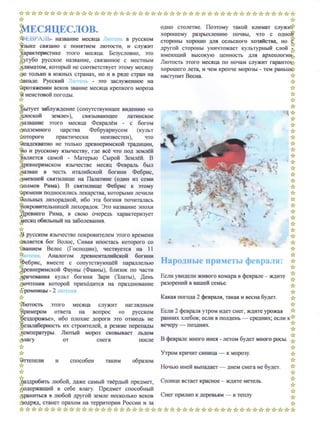 презентация1