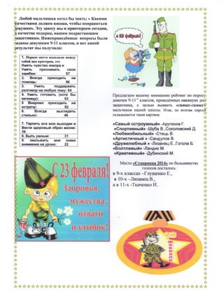 презентация1