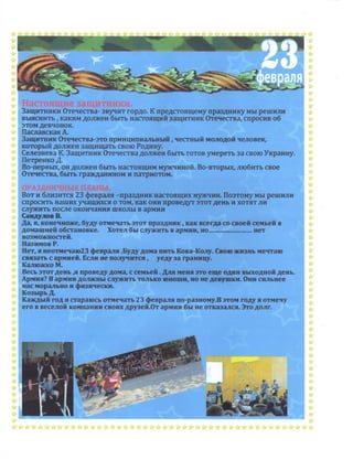 презентация1