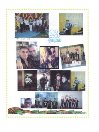 презентация1