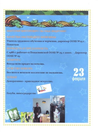 презентация1