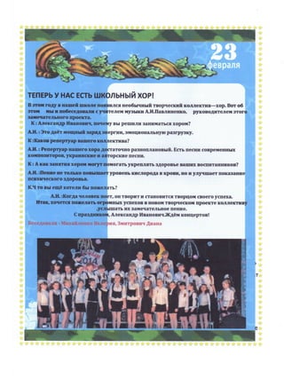 презентация1