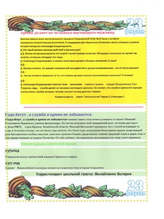 презентация1